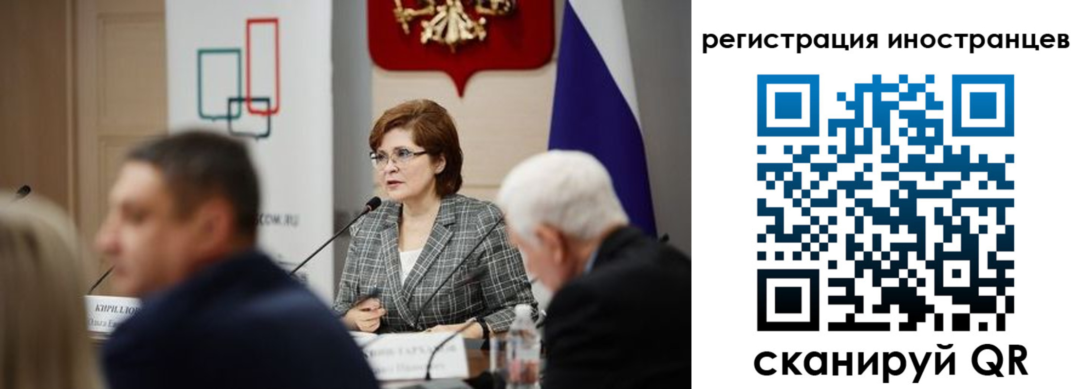 прописка штамп в Коряжме