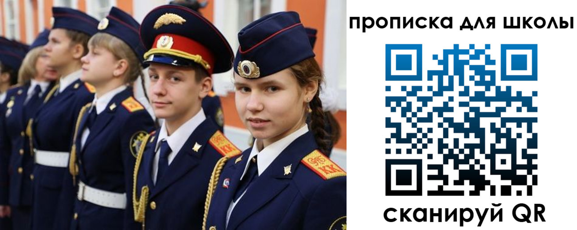 прописка гарантия в Коряжме