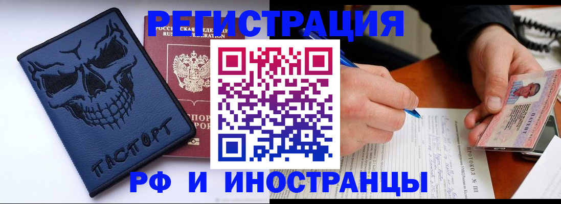 где прописаться в Коряжме