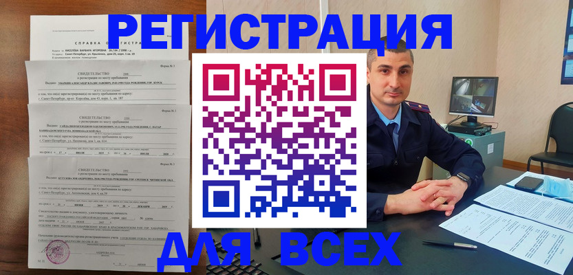 временная регистрация госуслуги в Коряжме