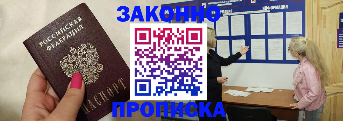 регистрация для школы в Коряжме